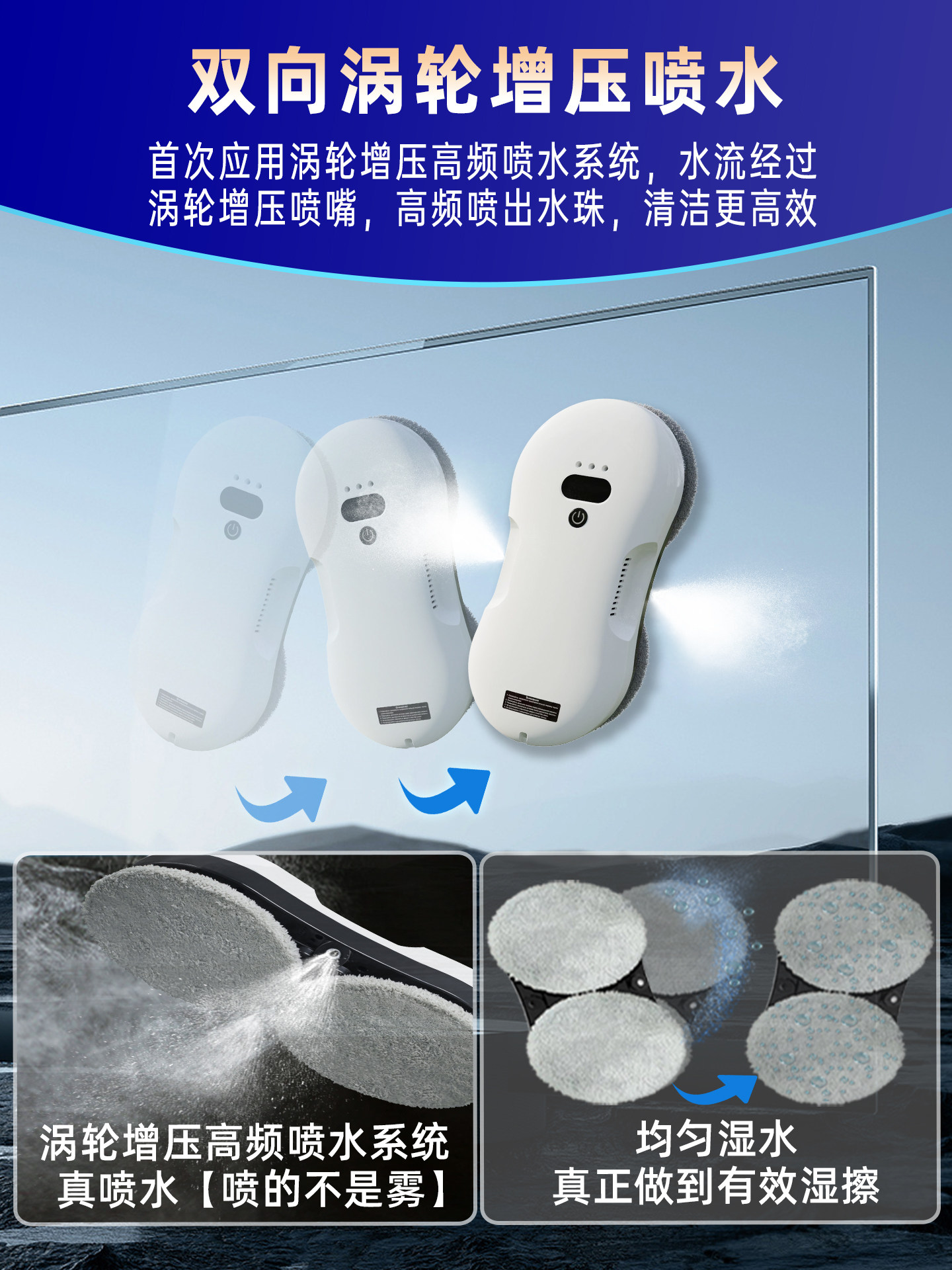 [New Product]Keying Window Cleaning Robot Intelligent Glass Cleaning Device Fully Automatic Electric Water Spray for Home High-Rise Windows