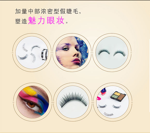 Lông mi giả của QVS Watson Keo dán mắt không gây dị ứng dày tự nhiên và trang điểm nude thực tế Sinh viên thủ công Suyan Q8 - Lông mi giả keo dán kích mí