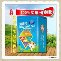 Kimele Qingqing baby childrens milk companion can 240g chrysanthemum crystal solid drink appetizer clearing drink