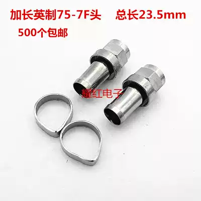 Direct selling all copper 75-7F head imperial system extension F head machine cable connector cable connector connector