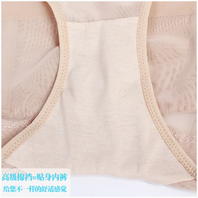 Summer thin-waist high-waist control pants postpartum gas recovery butt lift underwear women's body shaping body corset pants