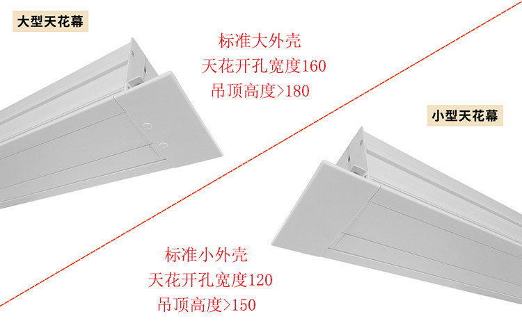 товар из китая jk经科天花幕jk n4-at/1t ic纳米编织透声幕隐藏天花电动透声幕客厅卧室天花吊顶隐藏幕布无线遥控智能升降幕