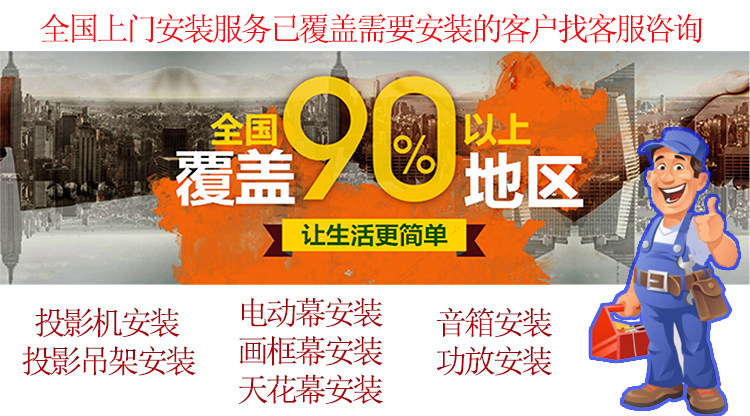 товар из китая jk经科天花幕jk n4-at/1t ic纳米编织透声幕隐藏天花电动透声幕客厅卧室天花吊顶隐藏幕布无线遥控智能升降幕