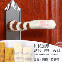 Cats claw door handle glove knitted door handle protective cover cold and anti-collision anti-static and anti-freezing 4 sets