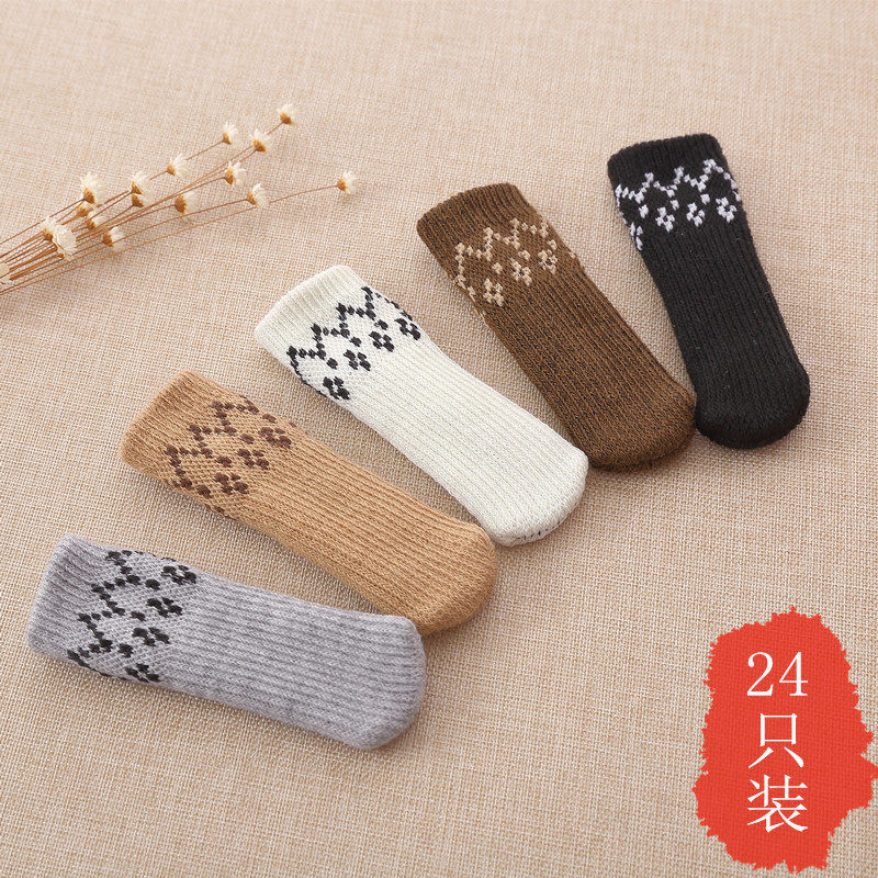Heavy chair foot bench leg protective chair leg protective set tables and chairs feet cover anti-slip noise