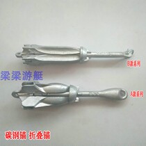 Boat anchor galvanized anchor carbon steel anchor boat anchor 0 7 kg to 5 5 kg send 30 m anchor rope boat rope safety rope