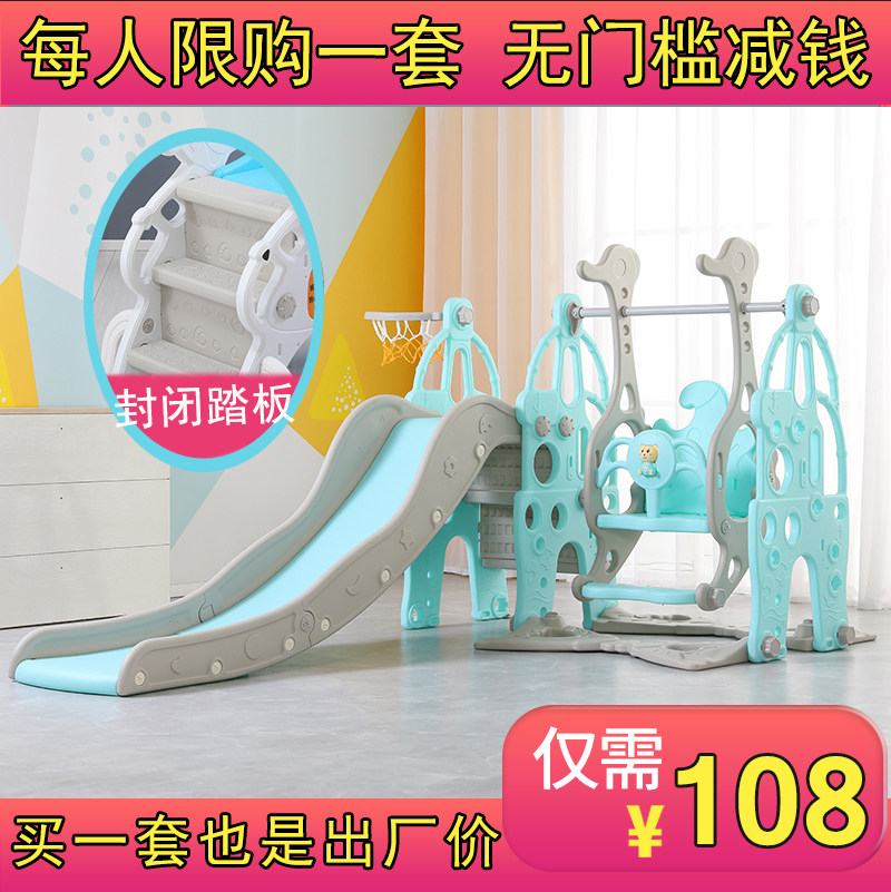 Slide slides Slides Combinations Children Indoor Home Kindergarten Baby Playground Small Children Multifunction Toys