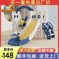 Slide indoor childrens swing story machine three-in-one baby amusement park small multi-functional toy