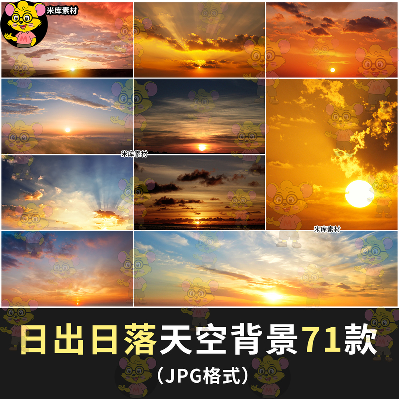 Morning and Evening Light, Sunrise and Sunset, Wedding Photos, Photo Editing, Sky Replacement, High-Definition Image Background Material