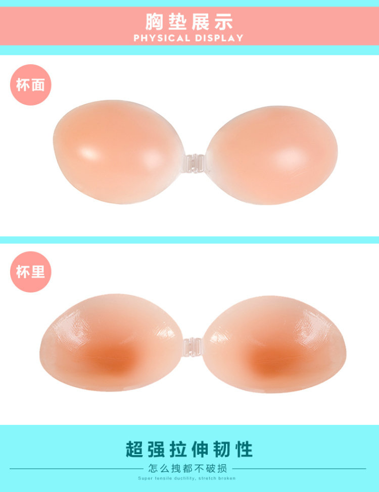 Swimsuit waterproof chest cushion large chest small chest cover with deep V bra Silicone Chest Cushion Bikini Underwear Chest