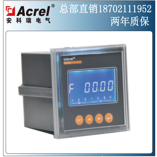 Ankorui liquid crystal display PZ72L-AI single-phase programmable current factory direct sales 021-69158161