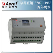 Ancori AFPM3-2AV fire equipment power monitoring module fire power detector sensor