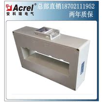 Ankorui AKH-0 66 II 120*80II 5000 5 current transformer tax included