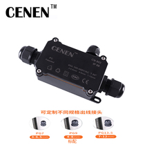 Indoor outdoor junction box Waterproof seal Small buried waterproof box Monitoring wire Underwater connector protection box