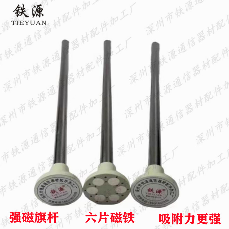 Magnetic Chess Rod Magnetic Chess Rod Railway Signal Banner Special Chess-strong Magnetic Chess Six Magnets Chess