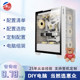 Computer configuration list custom assembly desktop DIY host office home game machine consulting configuration