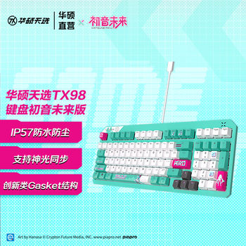 Asus Tianxuan Gaming Keyboard Tx98 Hatsune Miku Collaboration Edition Wired Gaming Keyboard 98-Key Layout