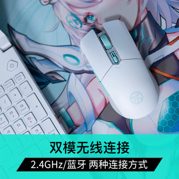 Asus Tianxuan P310 Gaming Mouse Wireless Bluetooth Dual-Mode Lightweight Symmetrical Hand-Shaped Mouse