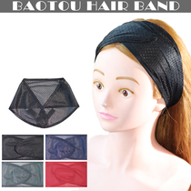 Mesh breathable price hairband bag hairband European and American wash red Amazon Mesh Wrap Headband