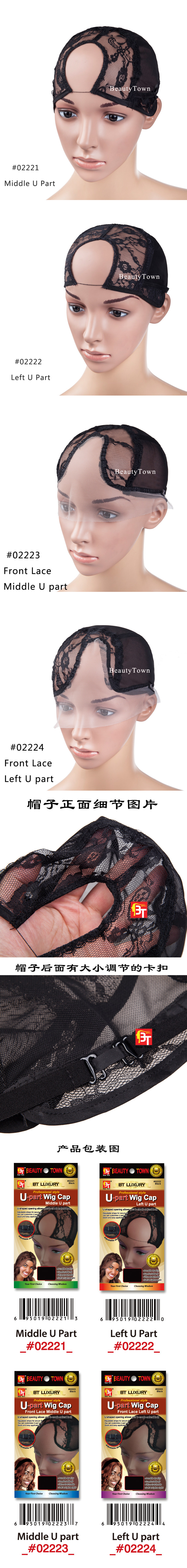 Tête mannequin - Ref 267818 Image 5