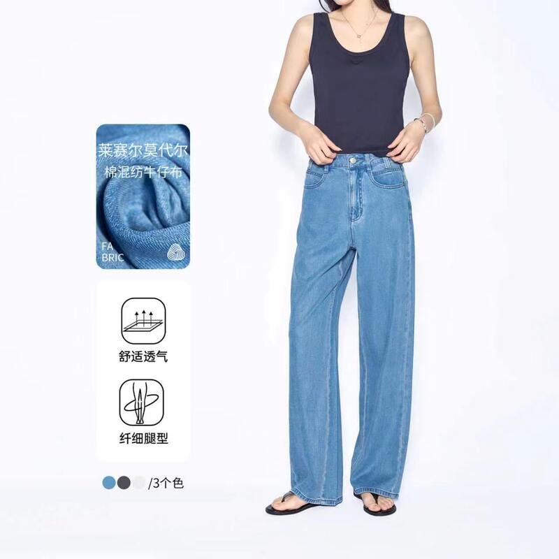 Cowboy Freeze Freeze | Three-Color Lyocell Tencel Summer New Straight-Leg Floor-Length Pants for Women, Drapey and Slimming Trousers 121582