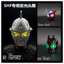 Spot Khaos Crew 1 12 SHF real bone carving masked Knight Emperor riding rabbit Saiwen luminous head carving