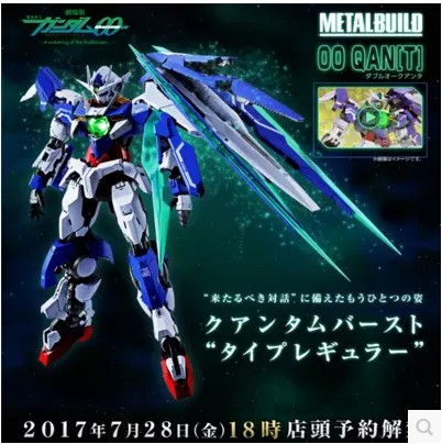 Spot Bandai METAL BUILD mb 00Q up to 00 quantum type OOQ finished product