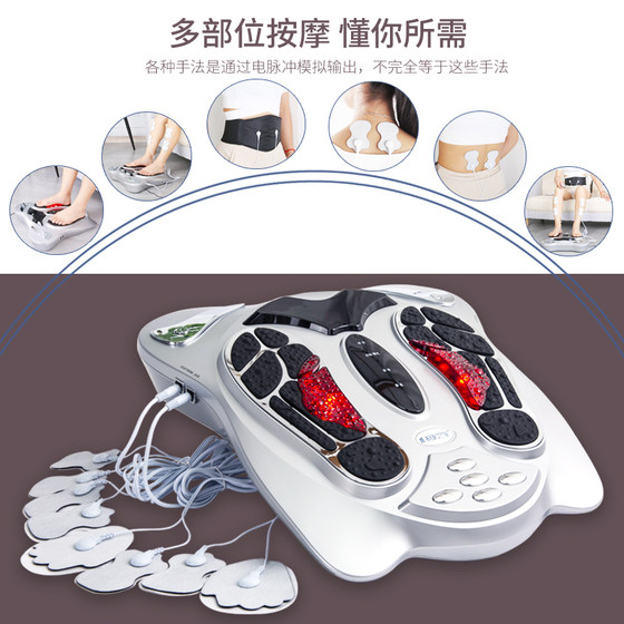 Foot massager, foot therapy, electrotherapy, acupuncture, meridian dredging, foot massager, heating artifact, household instrument