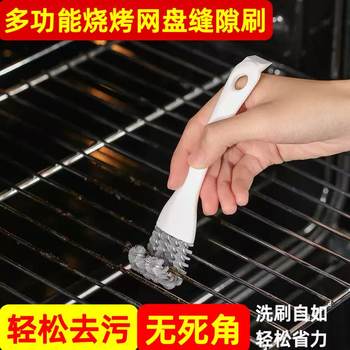 Multifunctional barbecue brush cleaning artifact barbecue grid brush stove range hood decontamination shovel bendable cleaning brush
