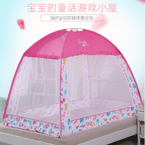 Childrens mosquito net 88 × 168 100 × 180 Three-door splicing bed Baby 65 × 120 80 × 150