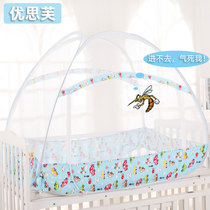 Higher crib mosquito net yurt childrens mosquito net free of installation foldable bottom baby mosquito net cover Cotton