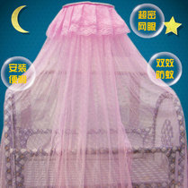 Crib mosquito net with bracket baby mosquito net cover floor bed bed small mosquito net baby mosquito net