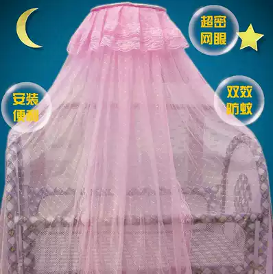 Crib mosquito net with bracket Children's mosquito net cover Floor-to-ceiling children's bed mosquito net BBB bed small mosquito net baby mosquito net