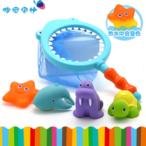 Baby bath toy set children play water fishing net play water bath swimming small turtle spray water pinch can bite