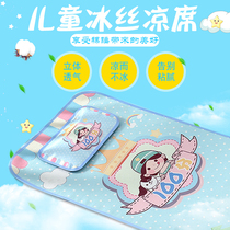 Neonatal ice mat baby bed summer mat kindergarten baby bed Ice Silk skin friendly mat with pillow