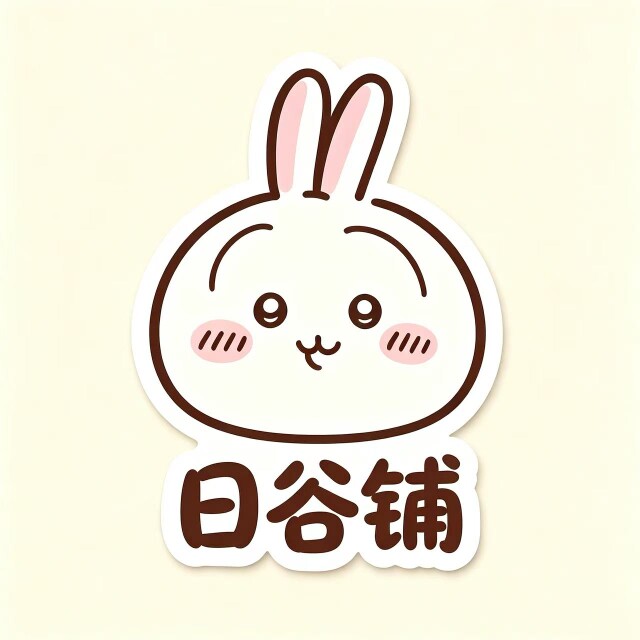 日谷铺