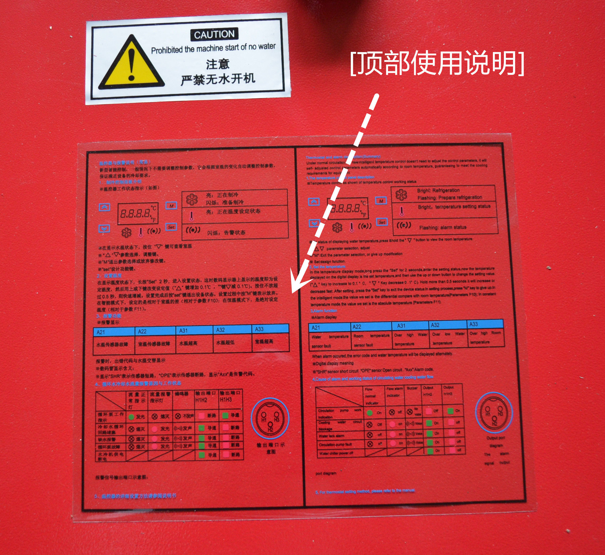 Машина лазерной резки 焊机水箱/焊接冷却水箱/氩弧焊自动循环冷却水箱/点焊机冷却水箱 Crown Ming