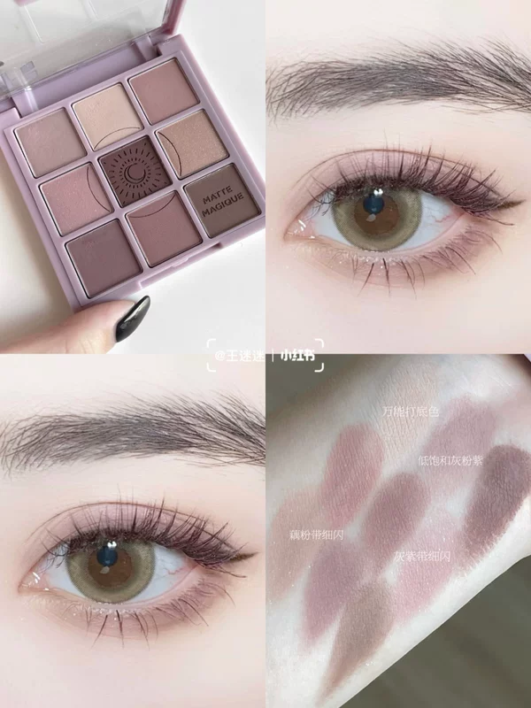 Так красиво, нежный к лепестку taro mud, розово-фиолетовые тени для век Holika Nine-color тени-палетка MOONY