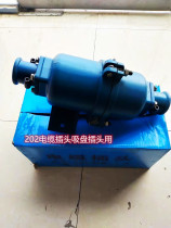 Crane electromagnetic suction cup special connector Cable quick connector DL-102 202