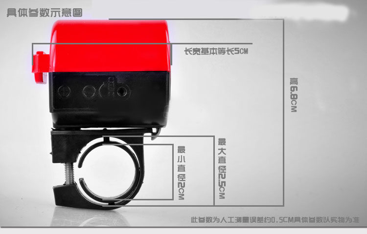 Avertisseur de vélo - Ref 1454109 Image 7