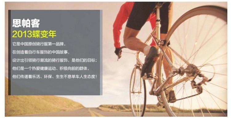 Gants de cyclisme mixte SPAKCT - Ref 2239535 Image 6