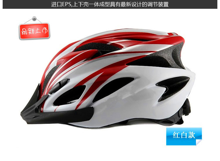 Casque cycliste - Ref 2236462 Image 5