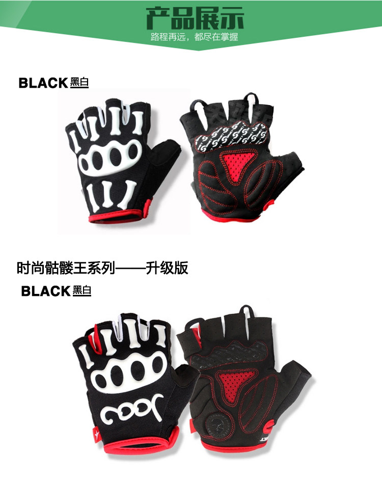 Gants de cyclisme mixte SPAKCT - Ref 2239535 Image 22