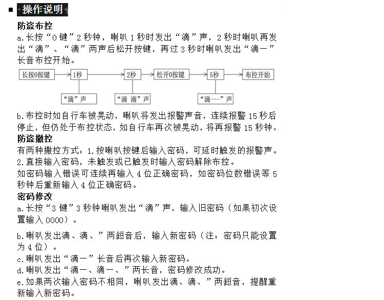 Avertisseur de vélo - Ref 1453960 Image 14