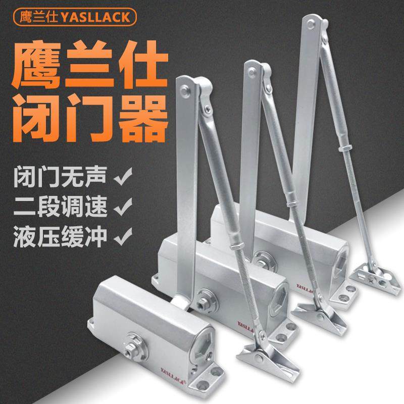 Eagle Lansee 061 behind closed door 19 * 162 hole distance 65 kg fireproof door door behind closed machine hydraulic door closer