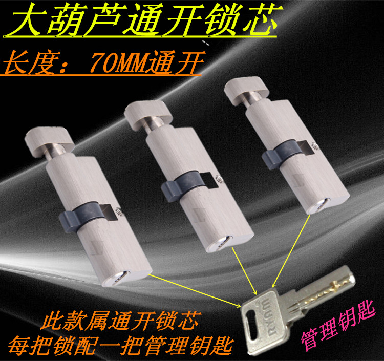 Open lock door lock lock lock lock lock lock lock lock lock lock lock lock door lock open lock