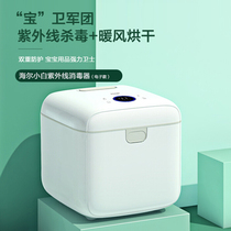 Haier bottle sterilizer clothes dryer baby sterilizer pot ultraviolet baby sterilizer HBS-U202