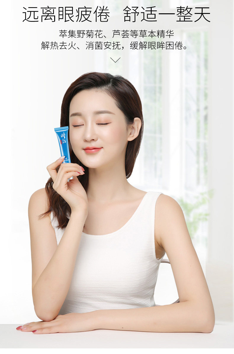 Как Shuiming Eye Cream_04.jpg
