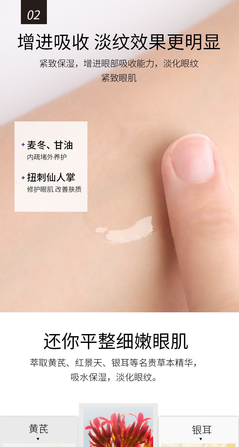 _ Образец глаз SET TAOBAO_07.JPG