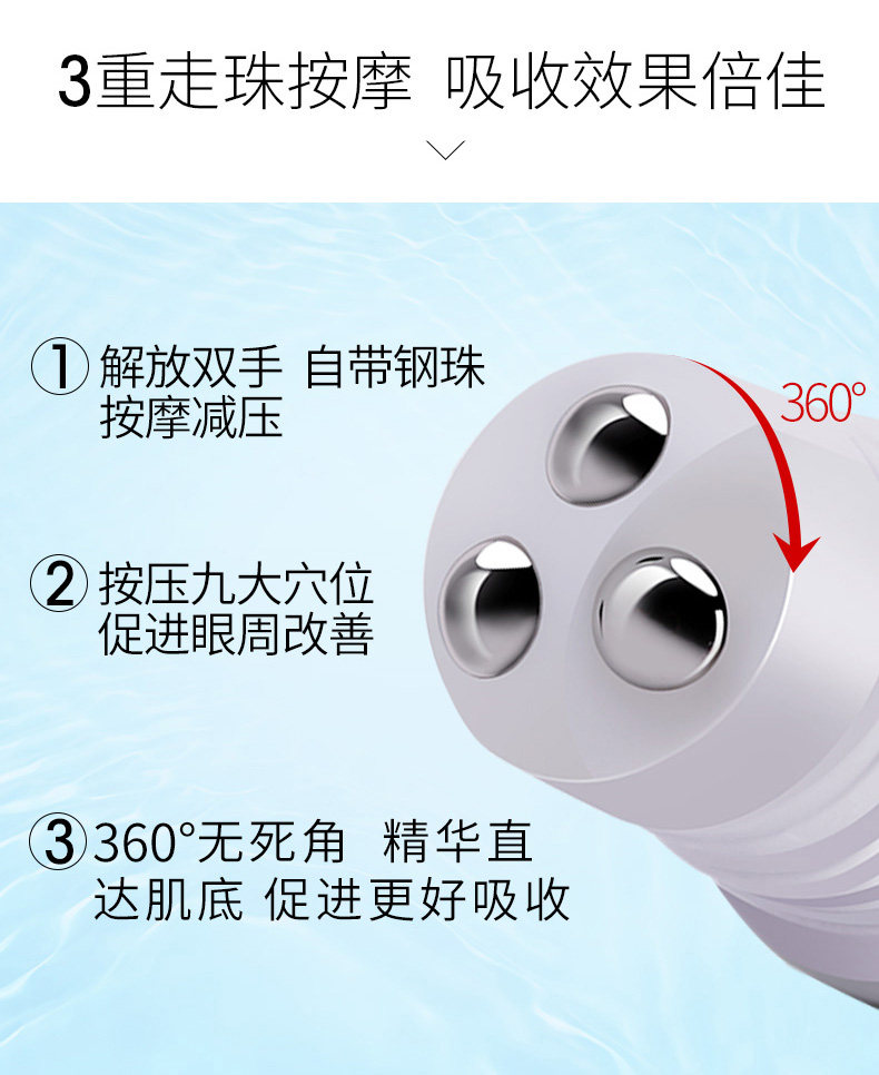 Как shuiming eye cream_05.jpg